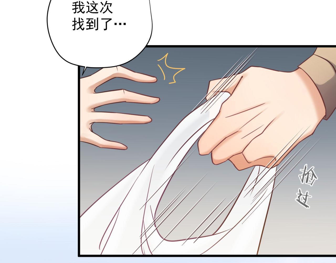第56话 不许再这样了！29