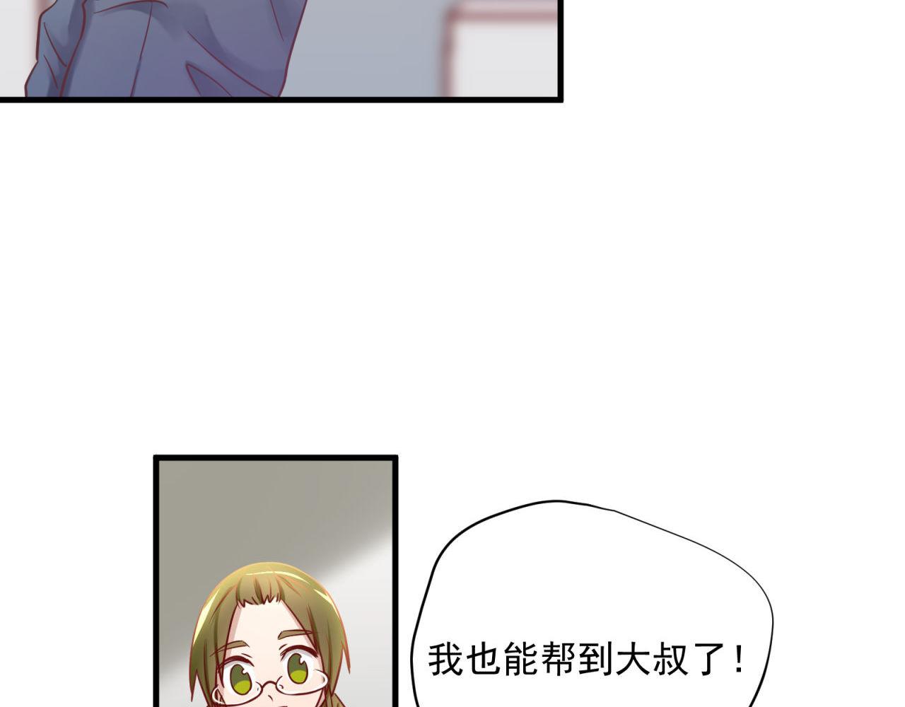 第56话 不许再这样了！38
