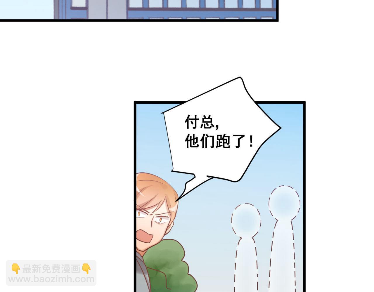 第56话 不许再这样了！5