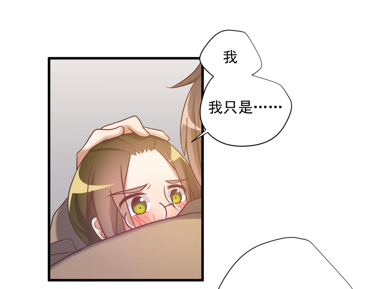 第56话 不许再这样了！56