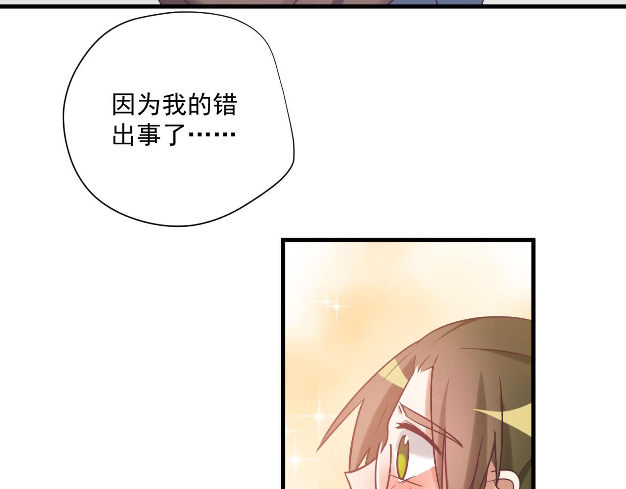 第56话 不许再这样了！58