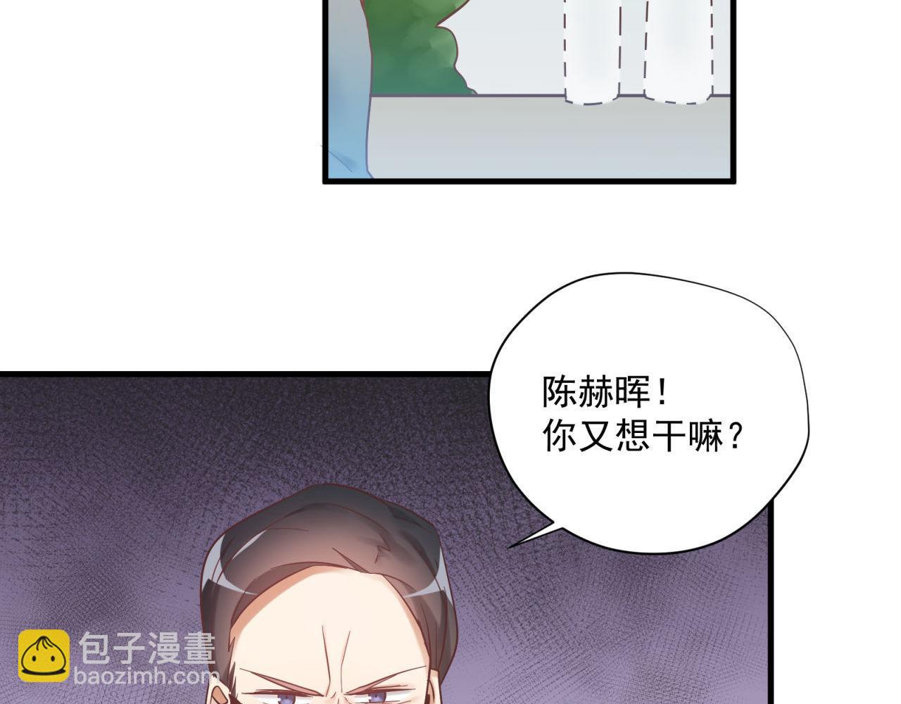 第56话 不许再这样了！6