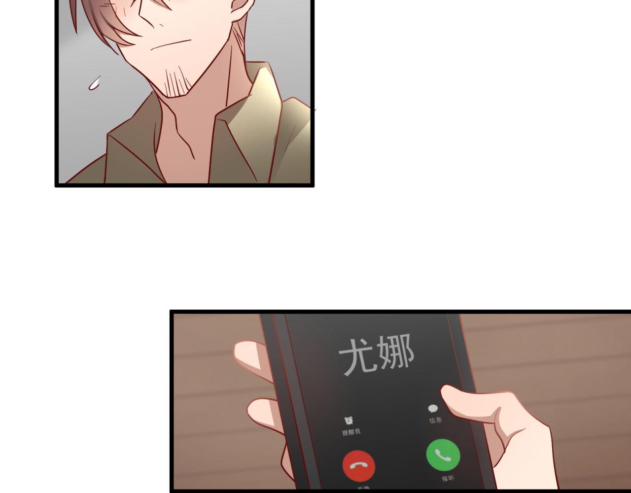 第56话 不许再这样了！65