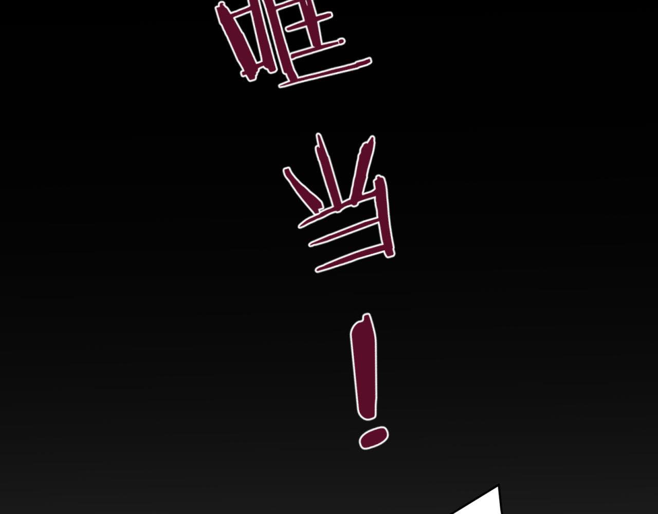 第56话 不许再这样了！73