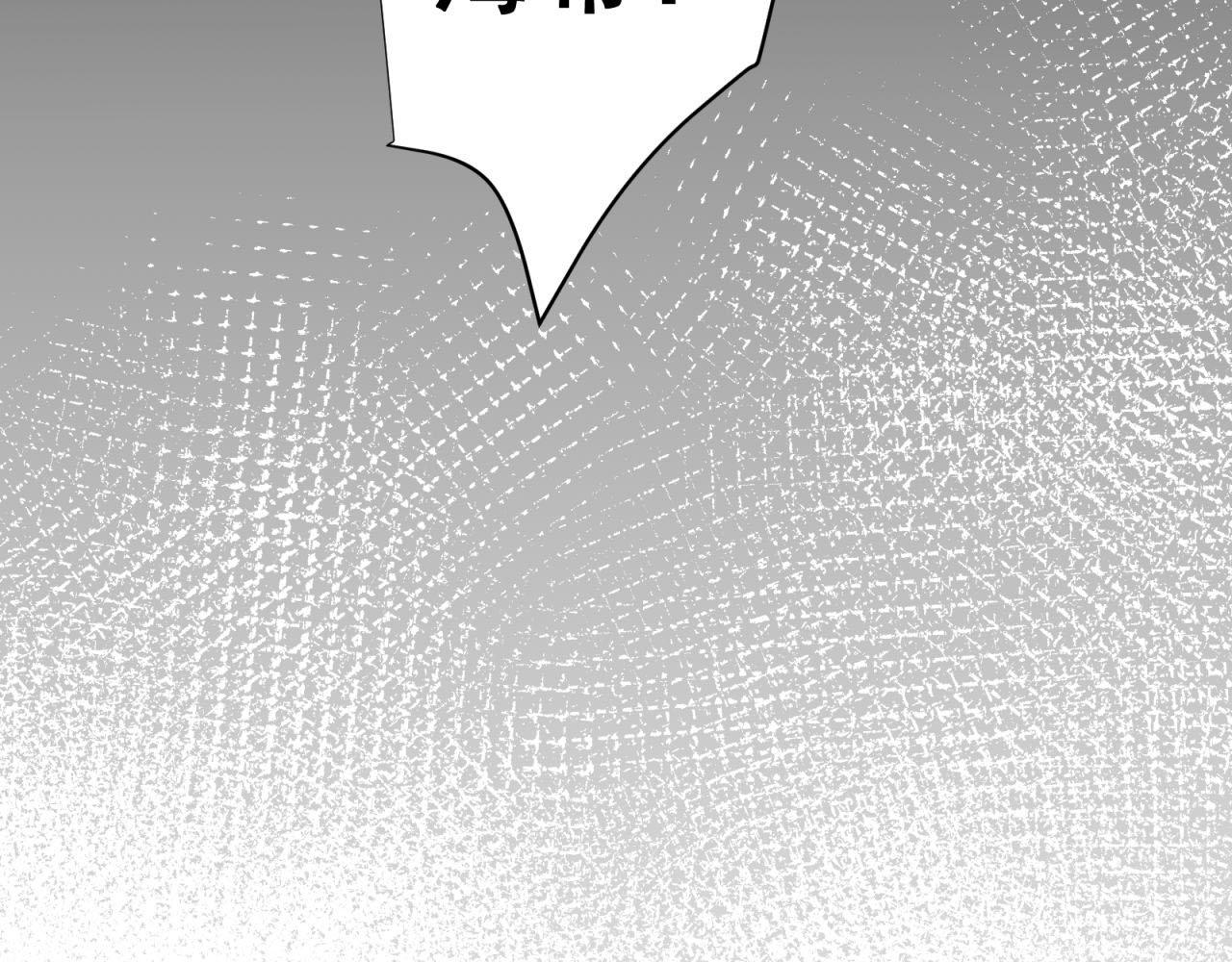 第56话 不许再这样了！75