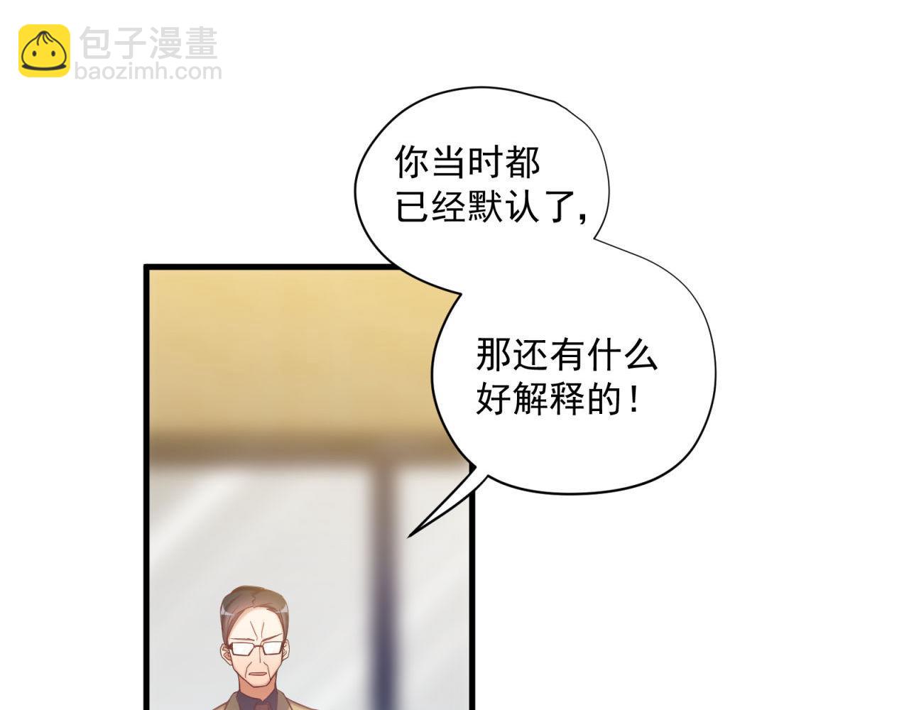 第56话 不许再这样了！9