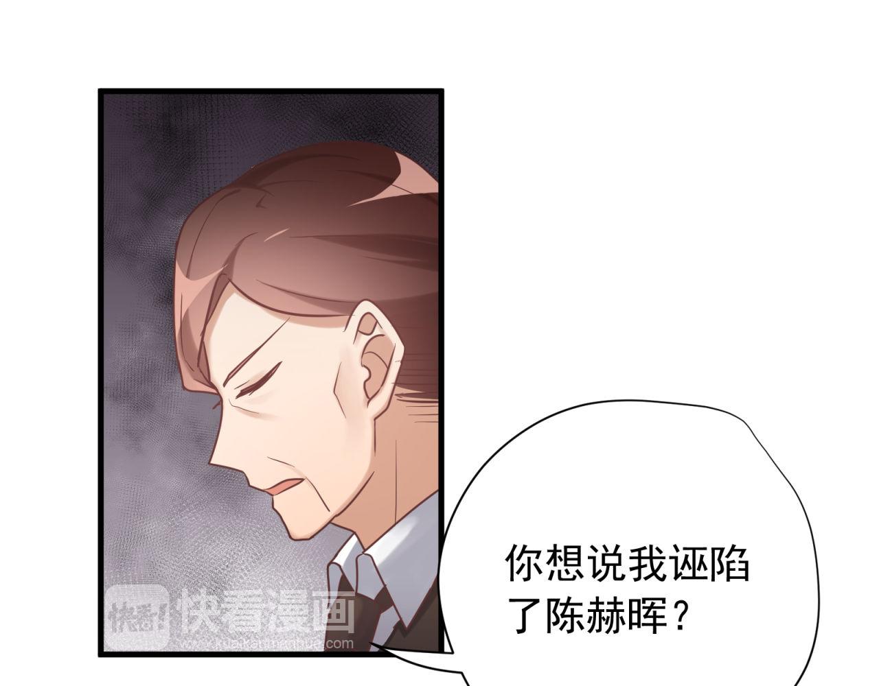 第59话 洗清冤屈11