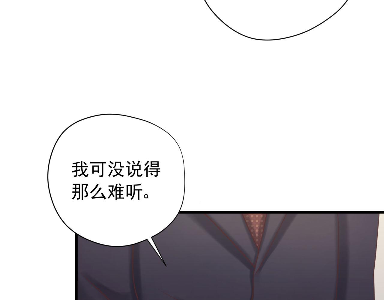 第59话 洗清冤屈12
