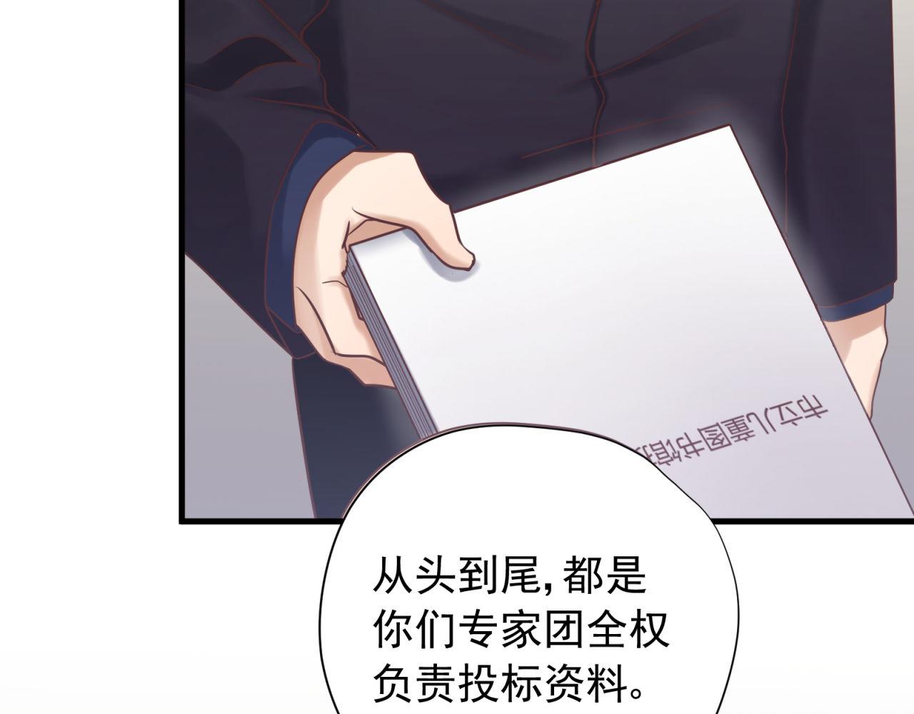 第59话 洗清冤屈13