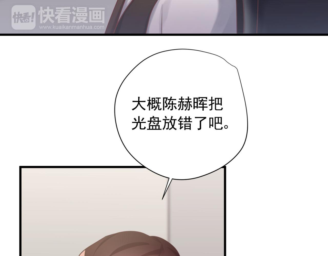 第59话 洗清冤屈17