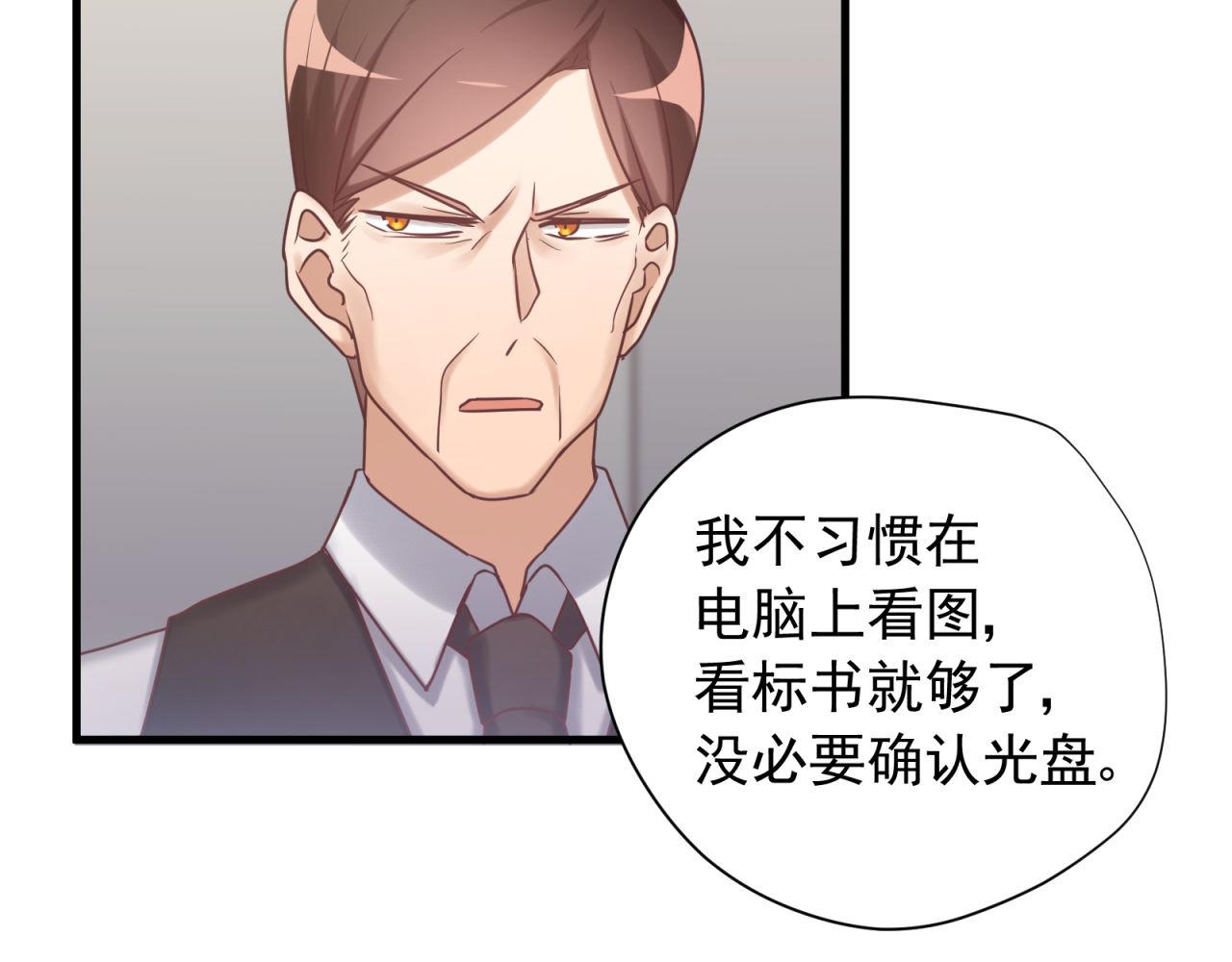 第59话 洗清冤屈18