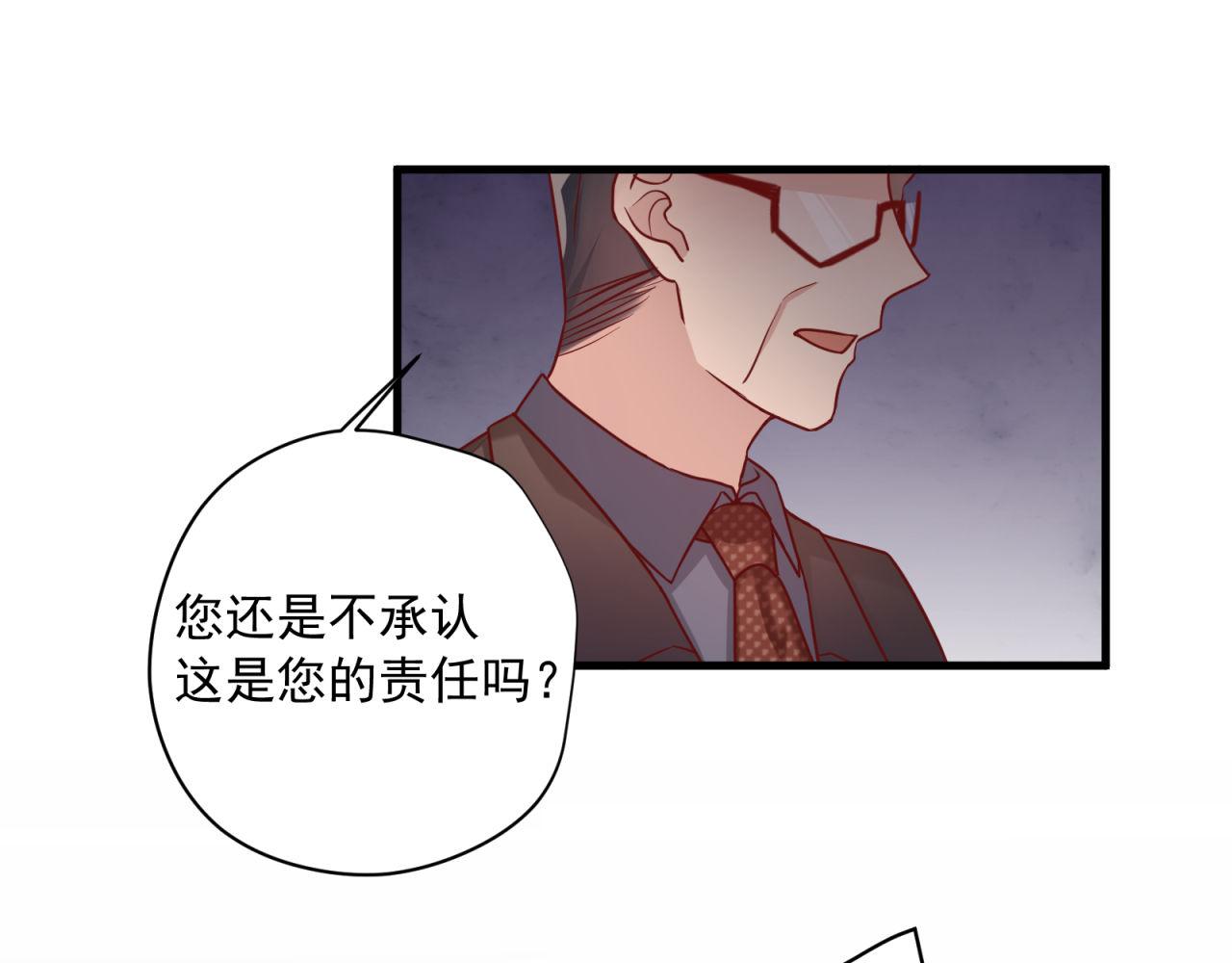 第59话 洗清冤屈19