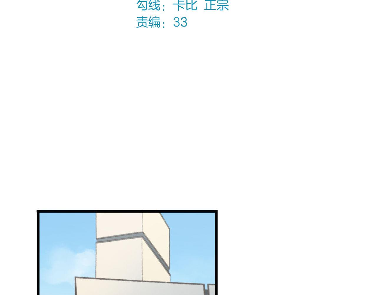第59话 洗清冤屈2