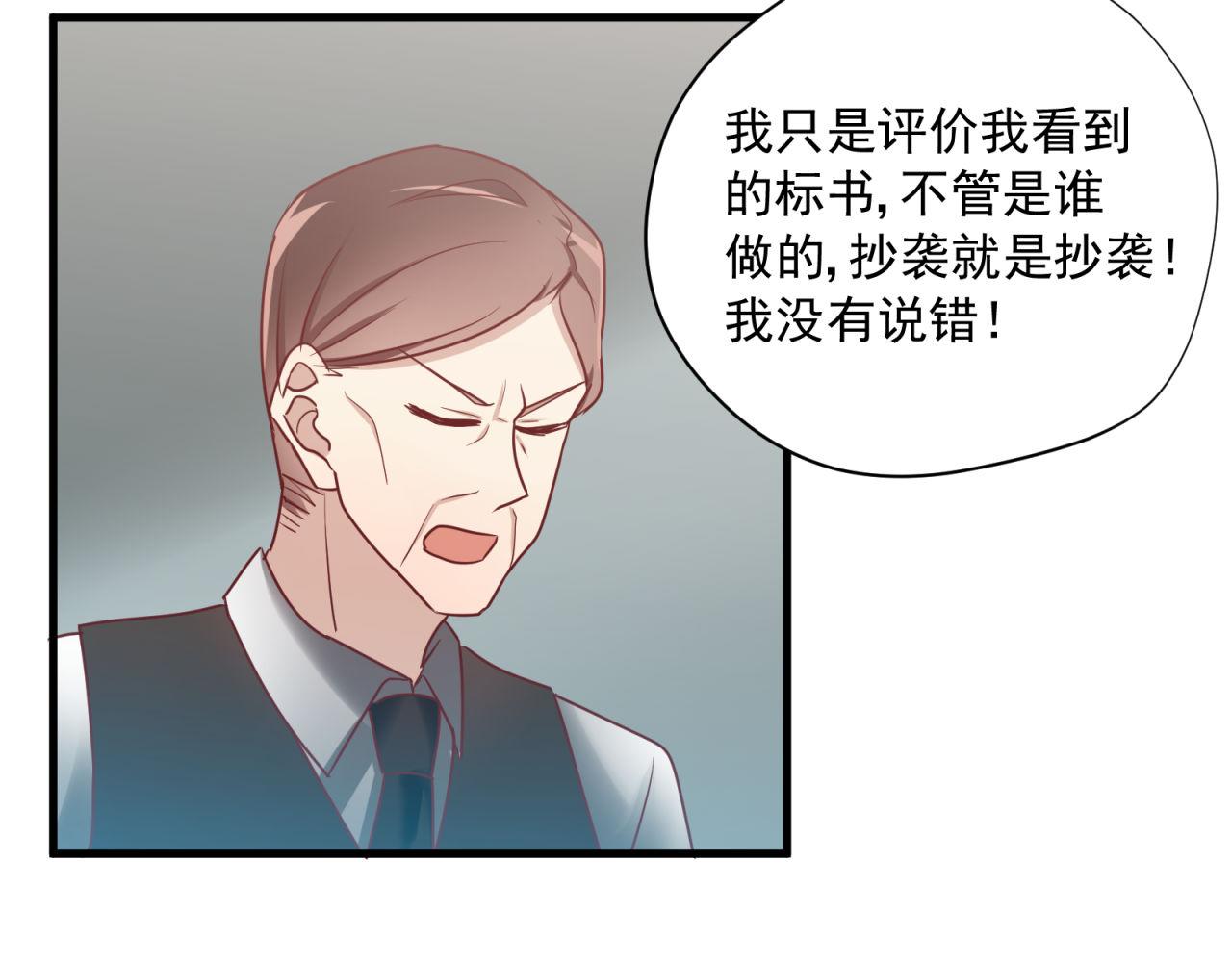 第59话 洗清冤屈22