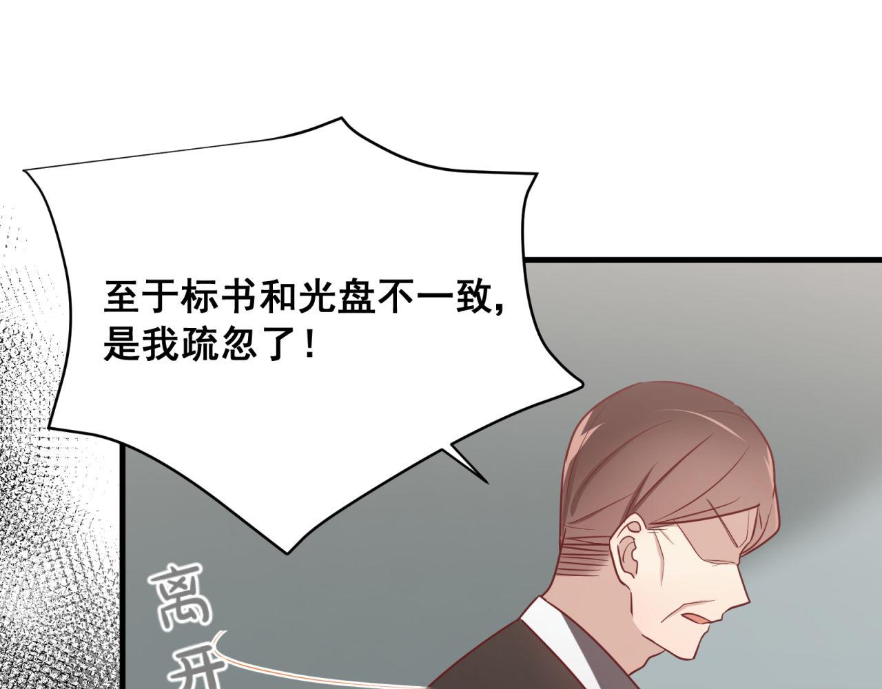 第59话 洗清冤屈23