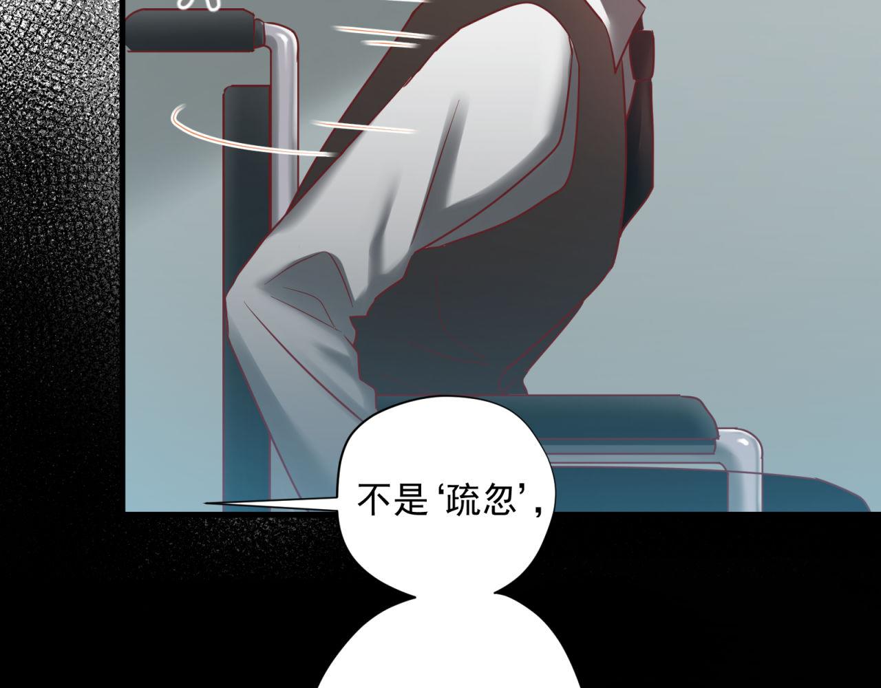 第59话 洗清冤屈24
