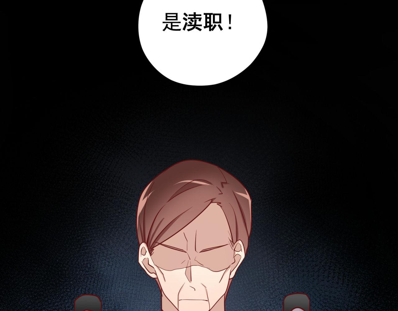 第59话 洗清冤屈25