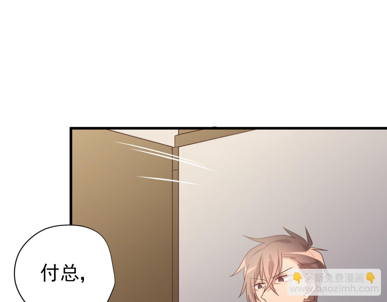 第59话 洗清冤屈28