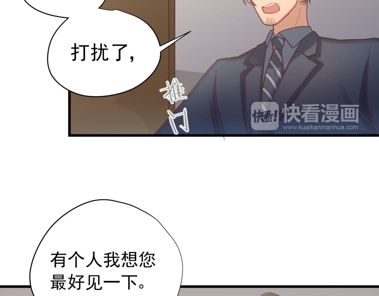 第59话 洗清冤屈29