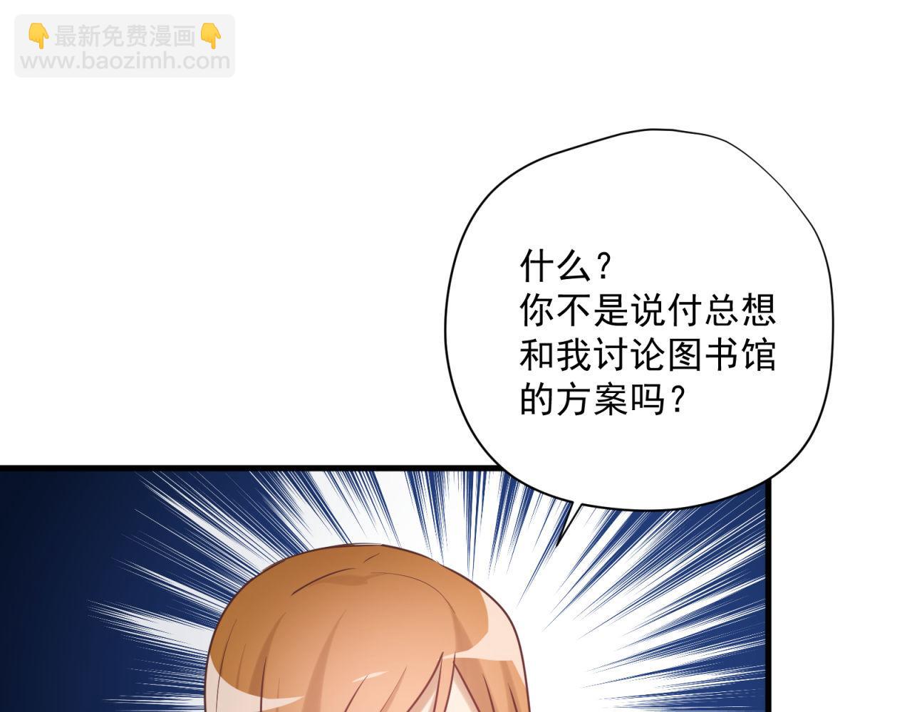 第59话 洗清冤屈36