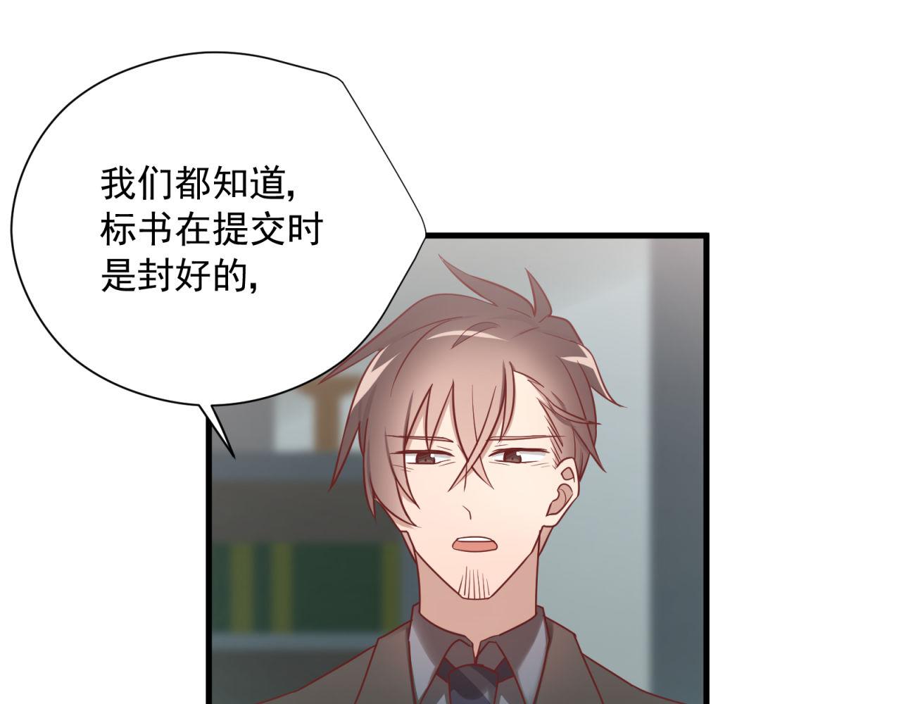 第59话 洗清冤屈43