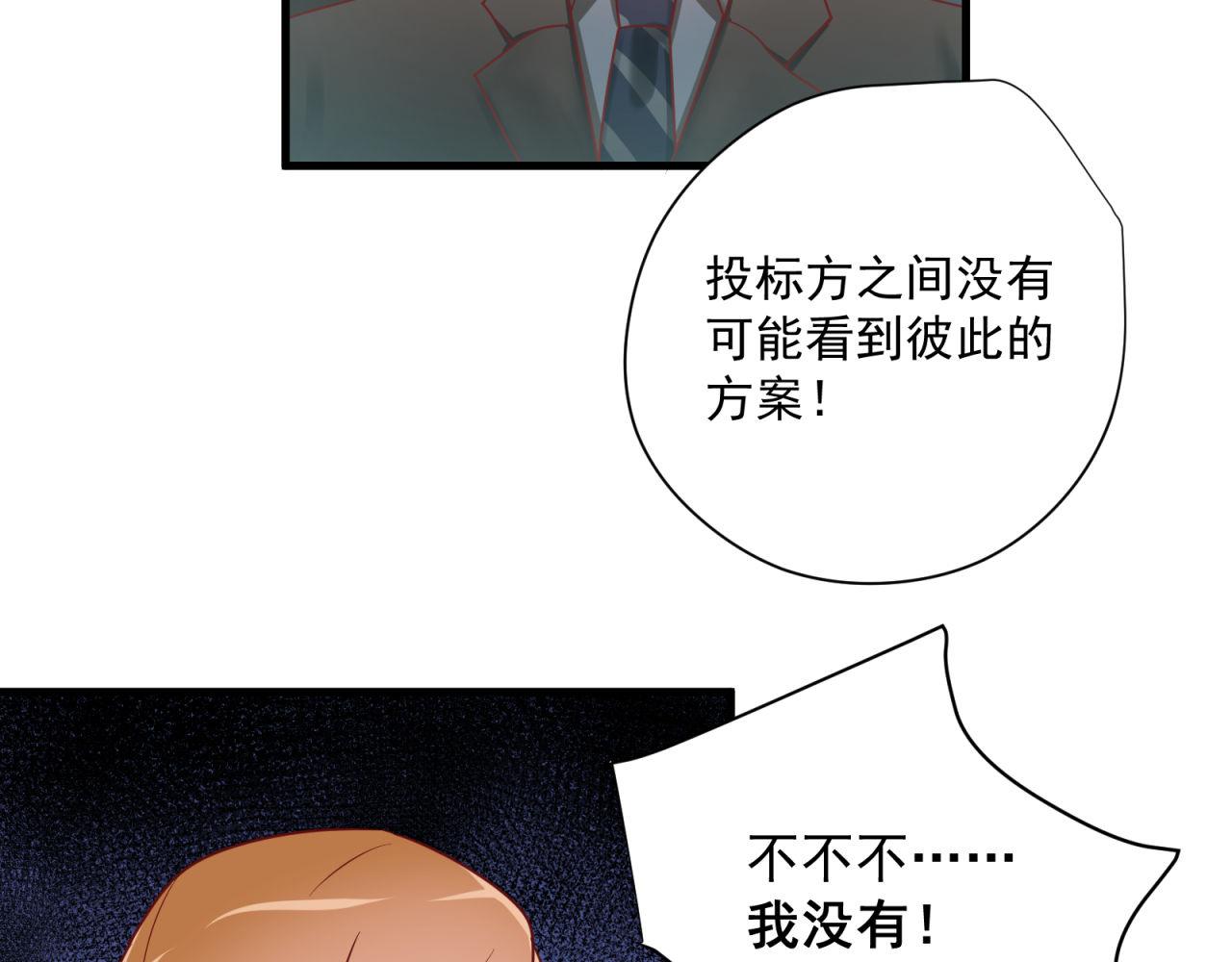 第59话 洗清冤屈44