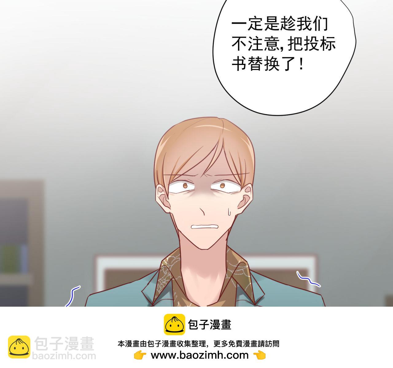 第59话 洗清冤屈49