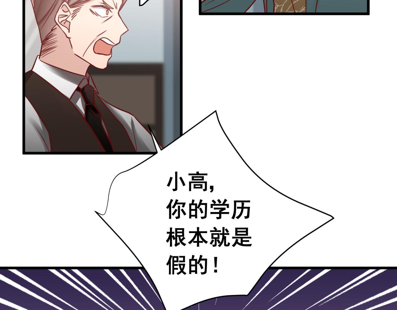 第59话 洗清冤屈56