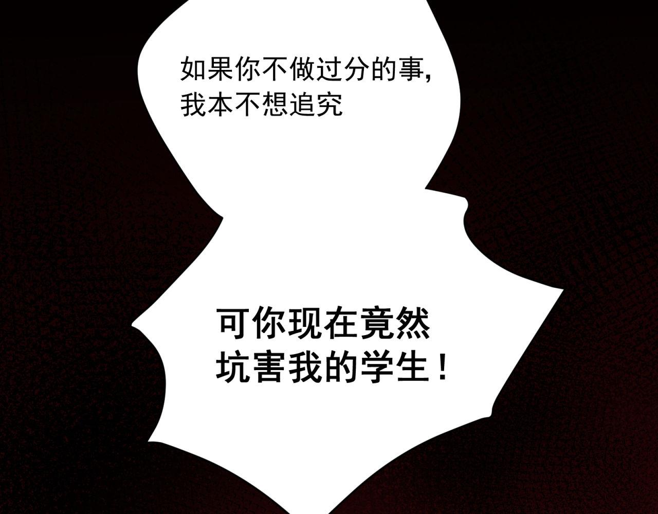 第59话 洗清冤屈58