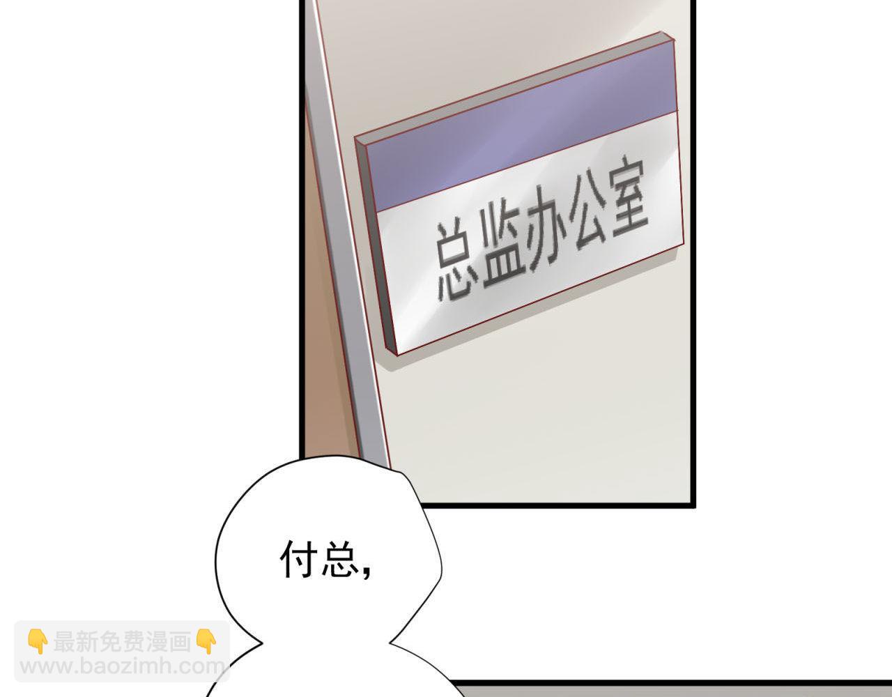 第59话 洗清冤屈6
