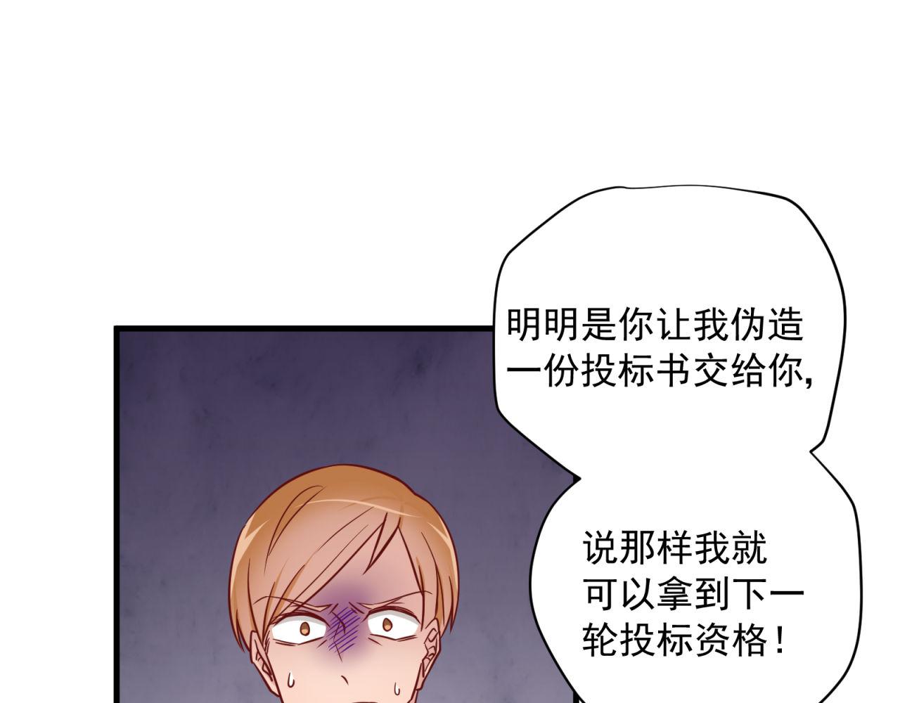 第59话 洗清冤屈61