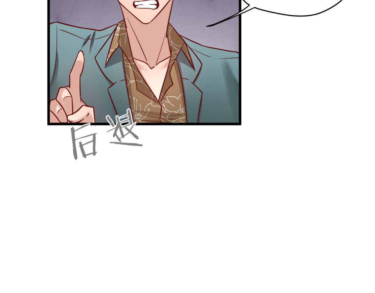 第59话 洗清冤屈62