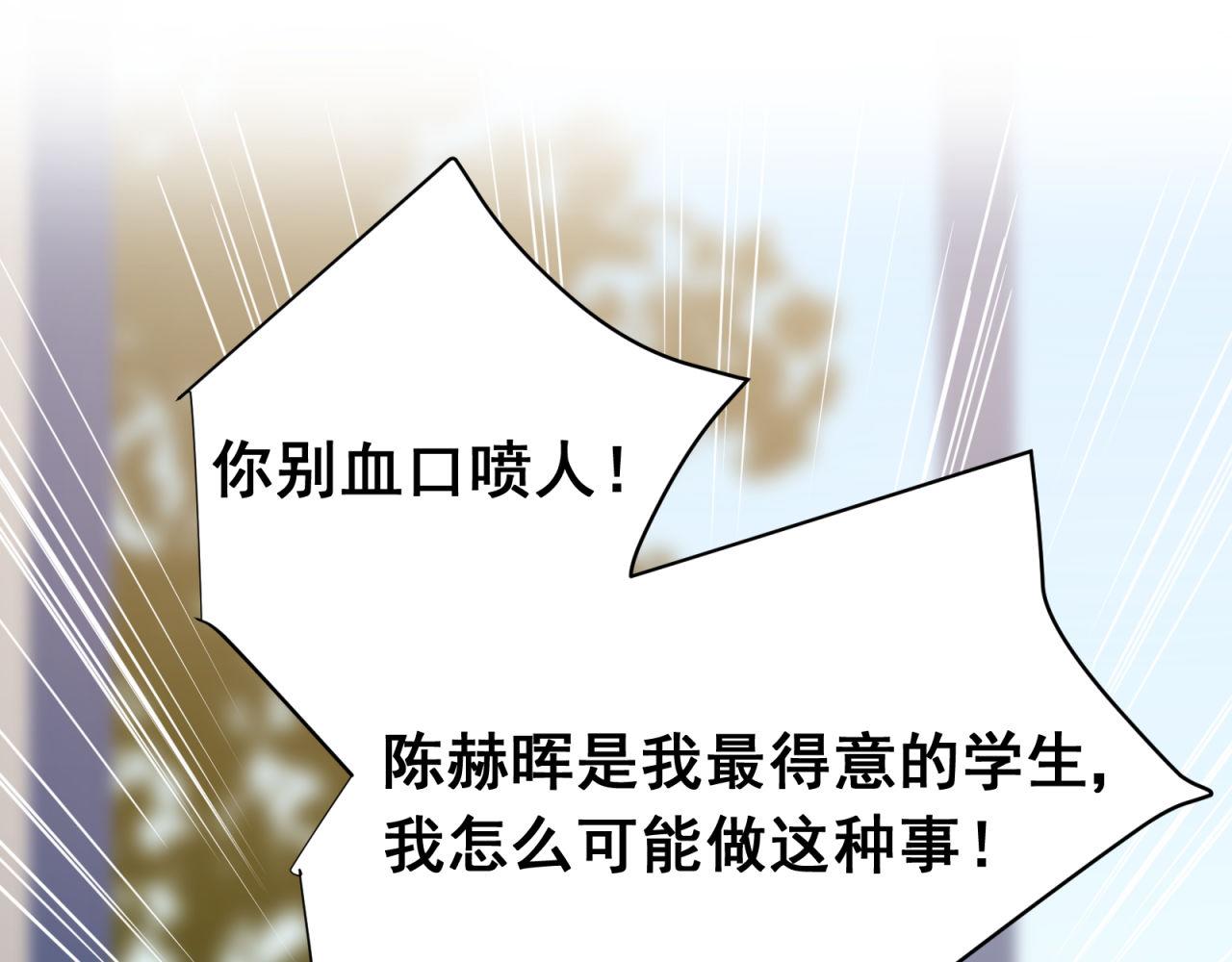 第59话 洗清冤屈64
