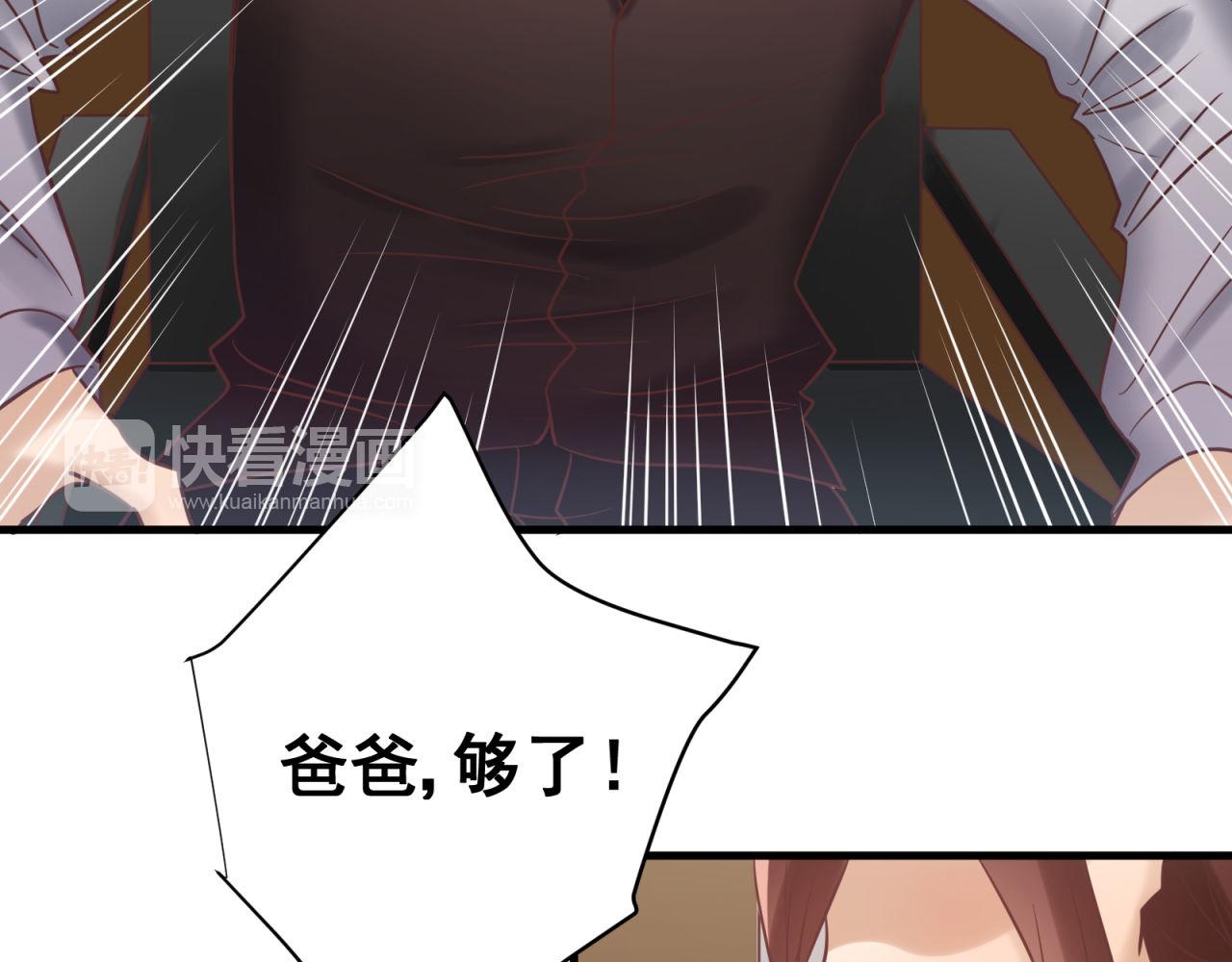 第59话 洗清冤屈66