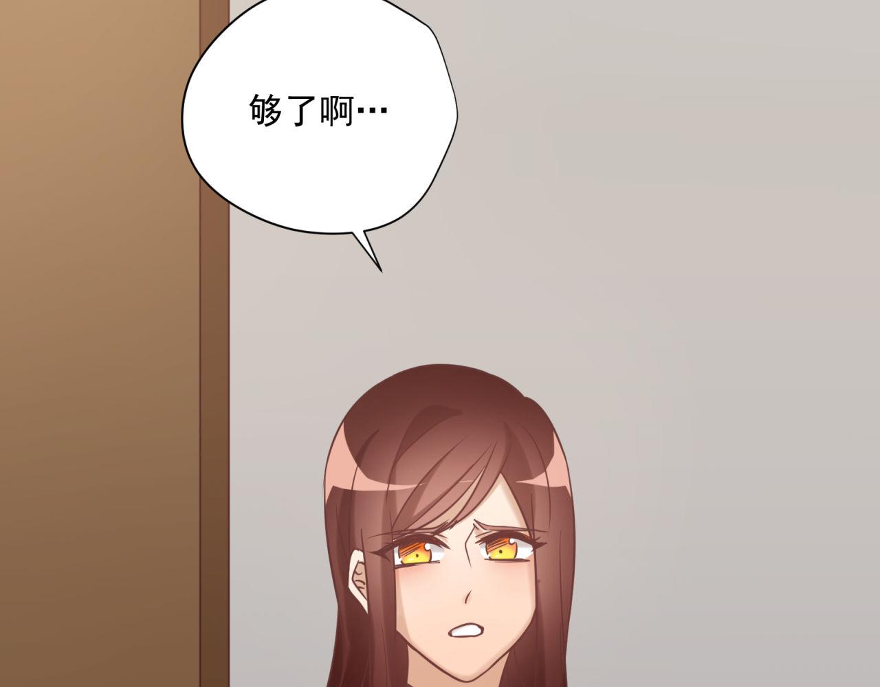 第59话 洗清冤屈68