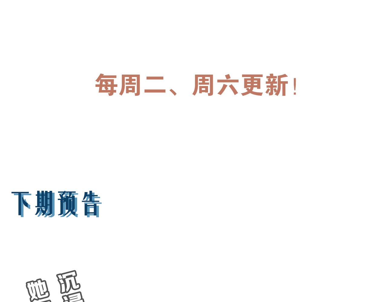 第59话 洗清冤屈71