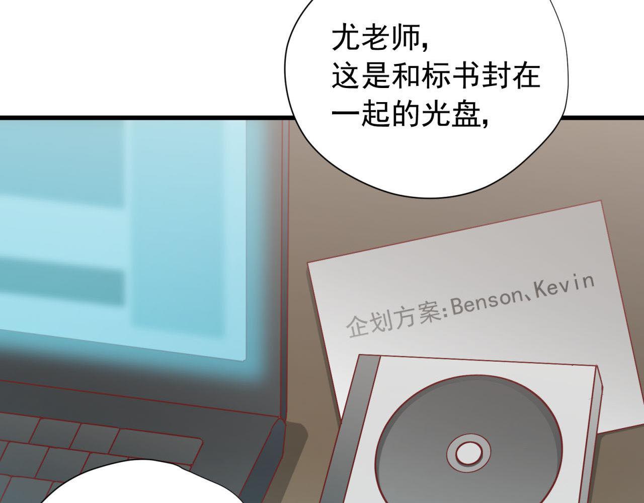 第59话 洗清冤屈8