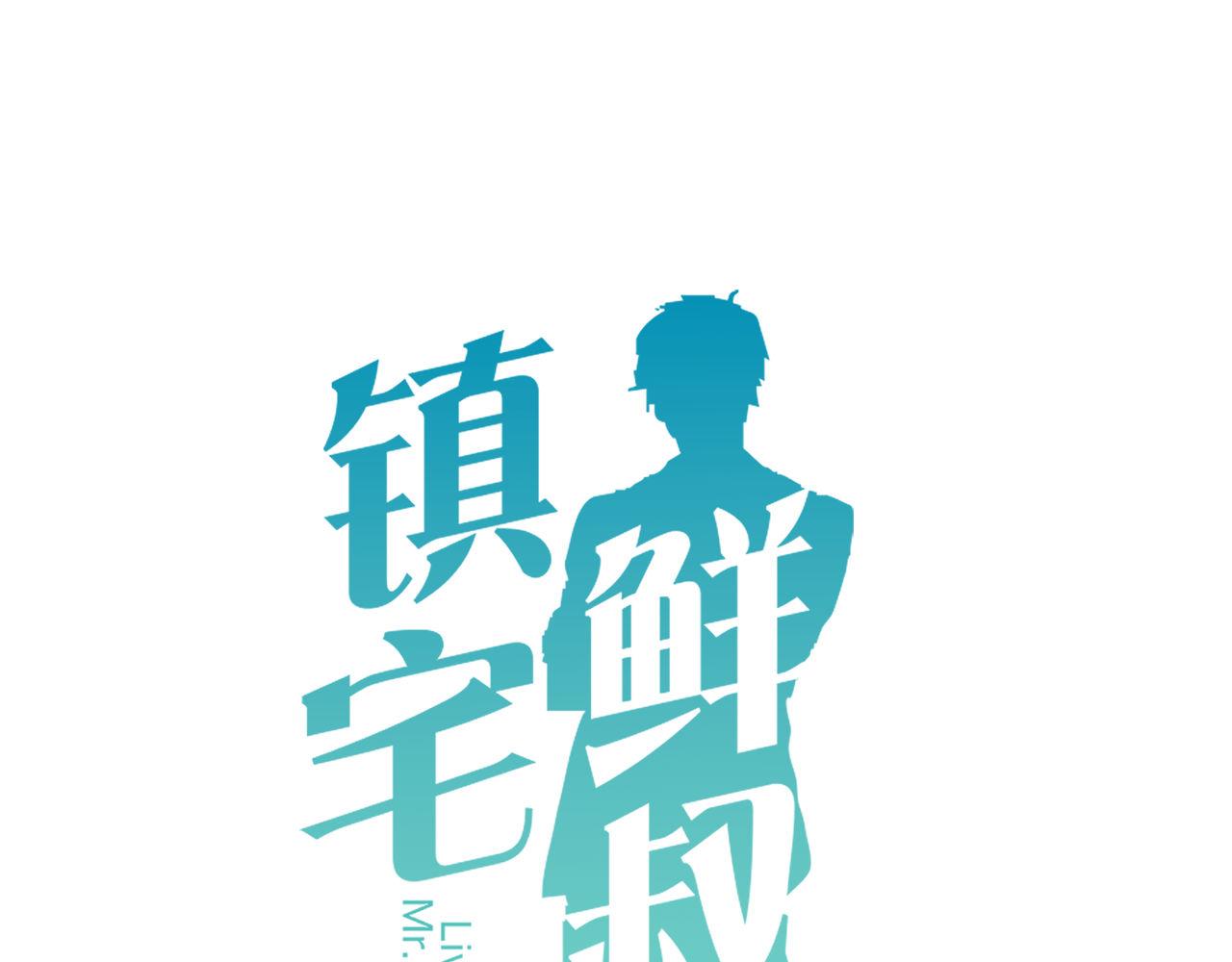 番外2 单身派对0