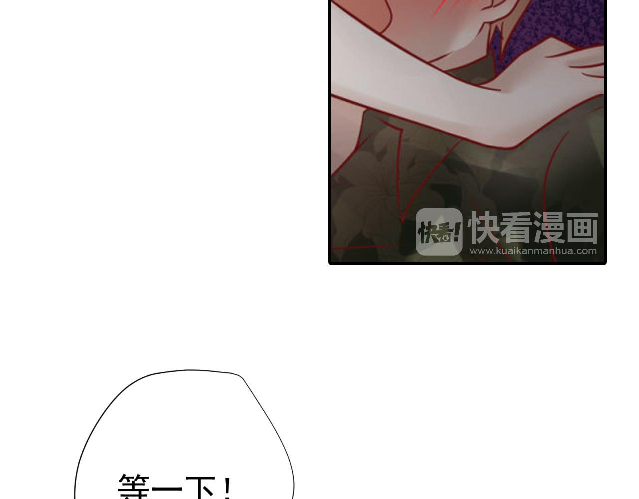 番外2 单身派对13