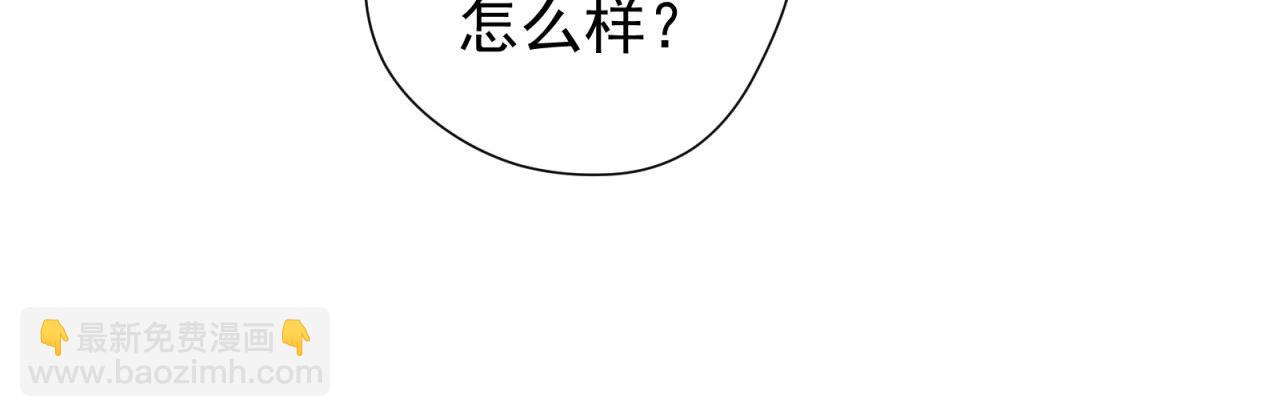 番外2 单身派对20