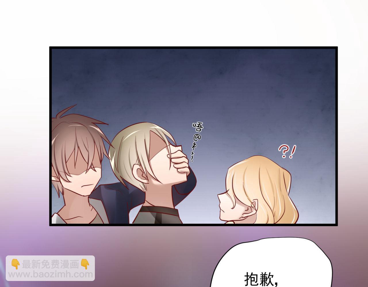 番外2 单身派对21