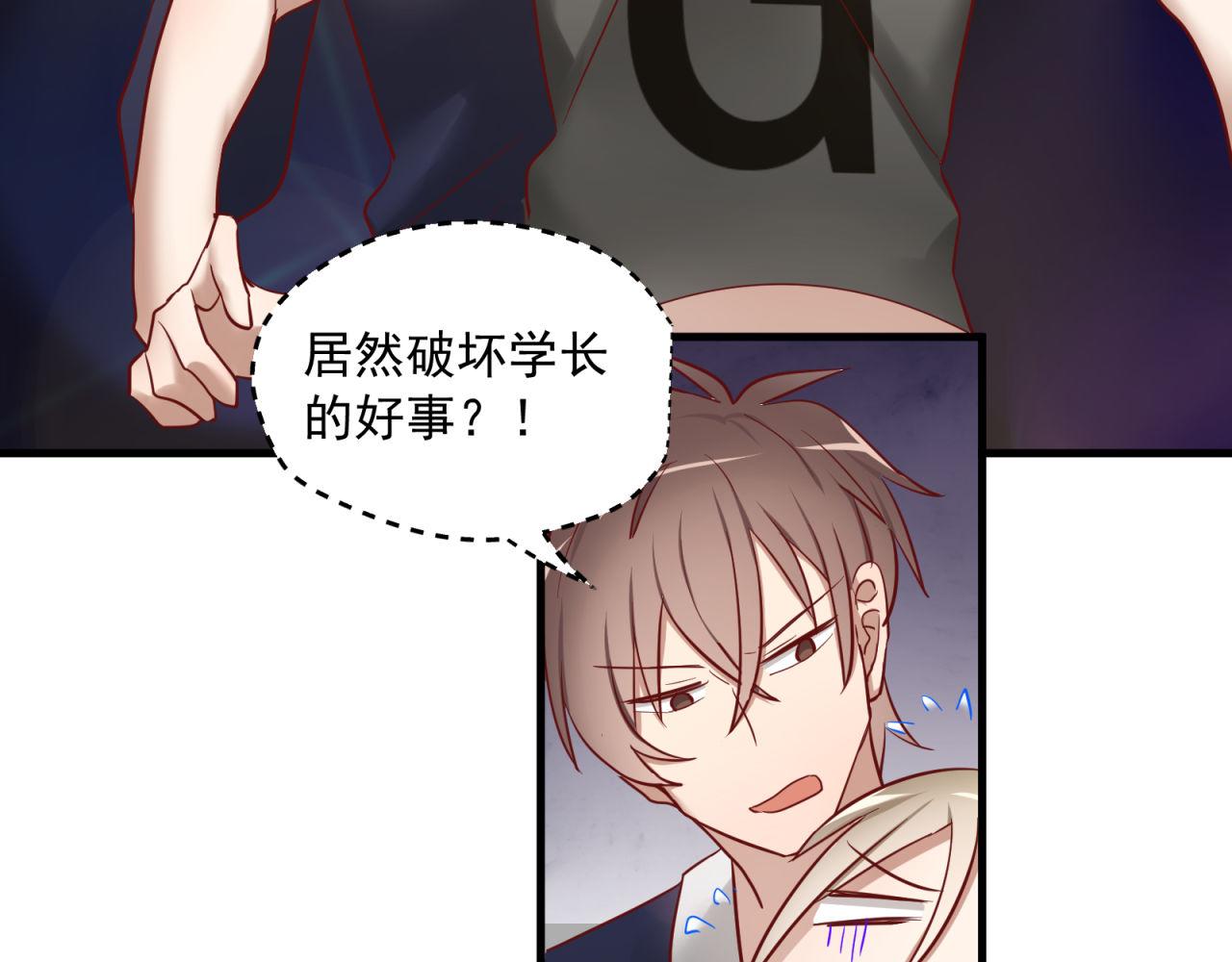 番外2 单身派对23