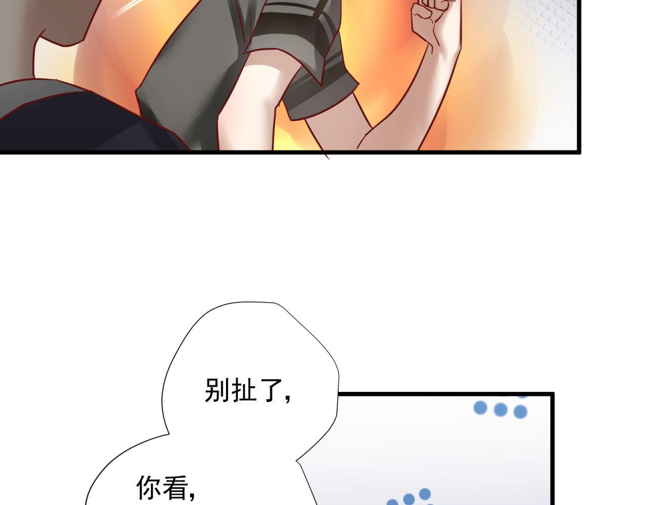 番外2 单身派对25