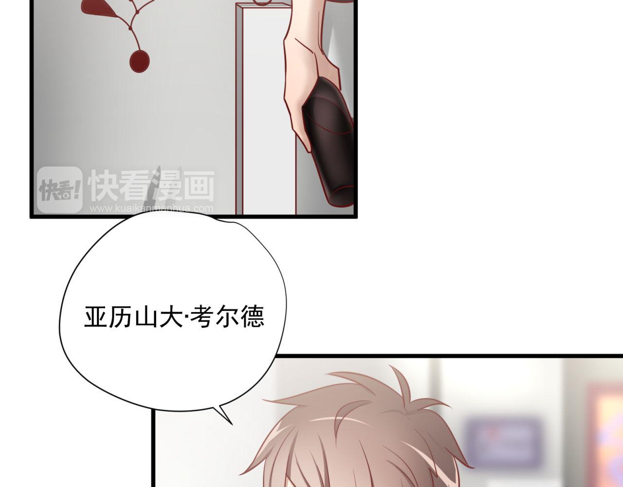 番外2 单身派对30