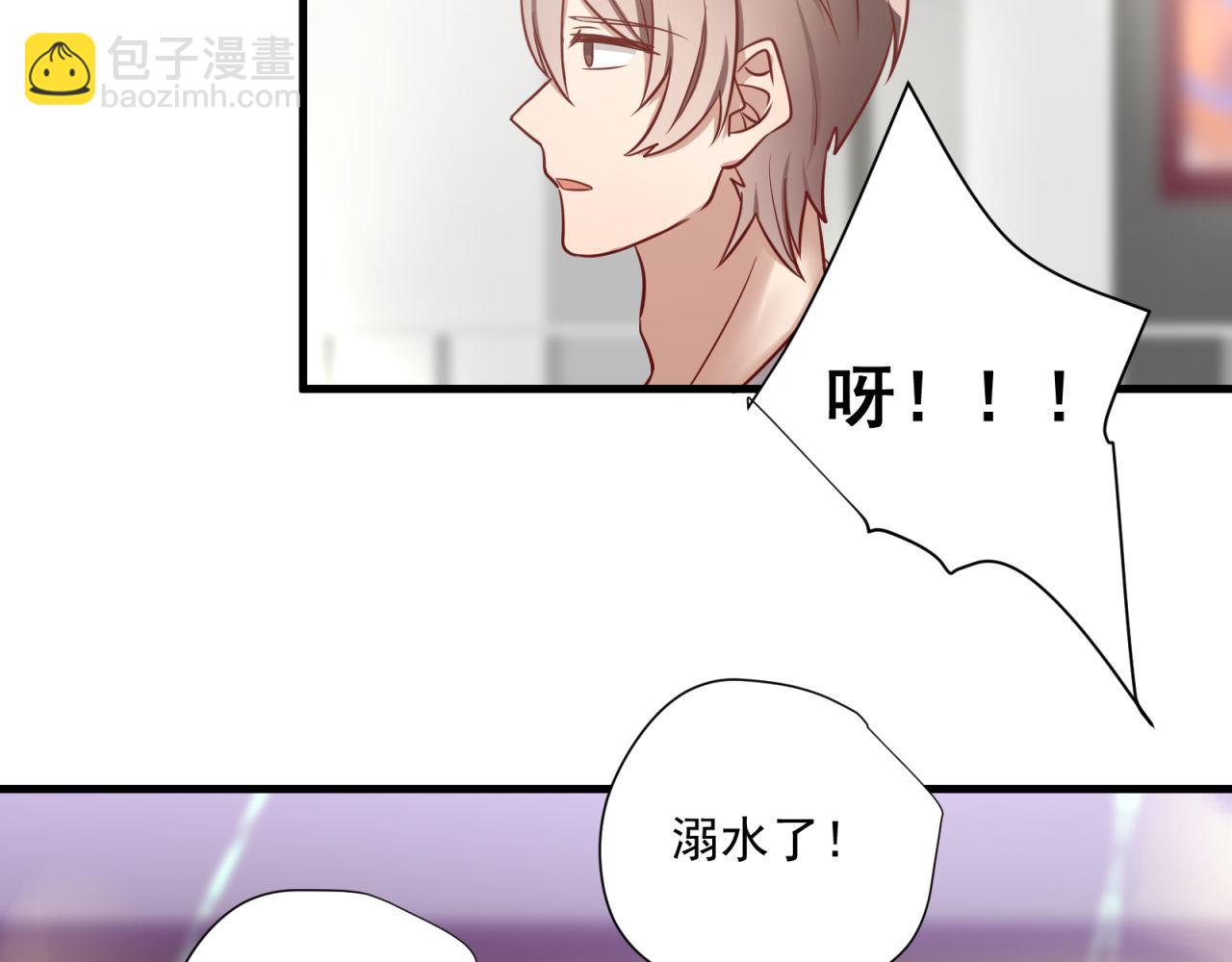 番外2 单身派对31