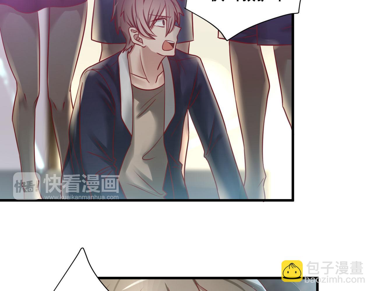 番外2 单身派对35
