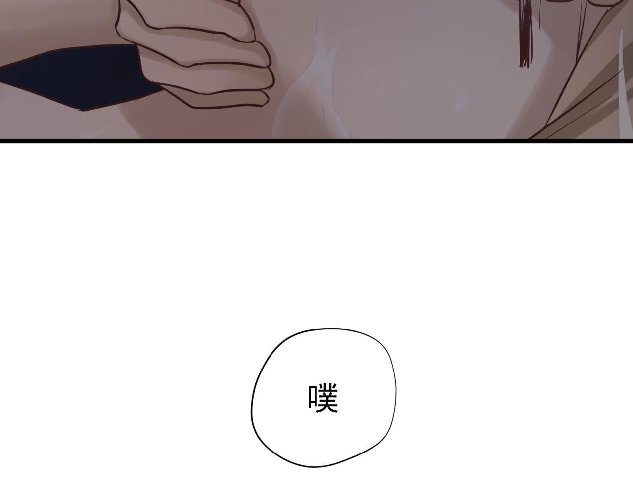 番外2 单身派对40
