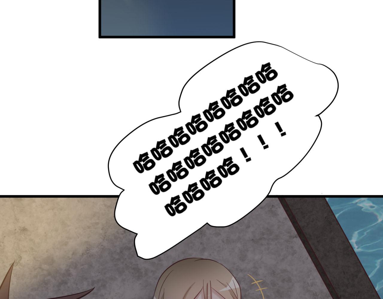 番外2 单身派对42