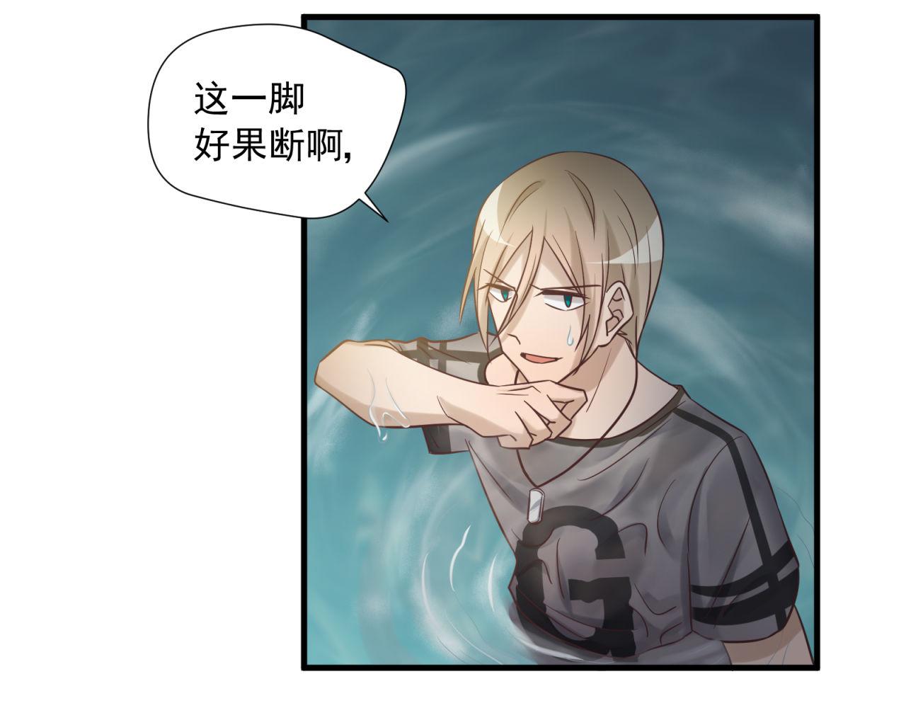 番外2 单身派对48