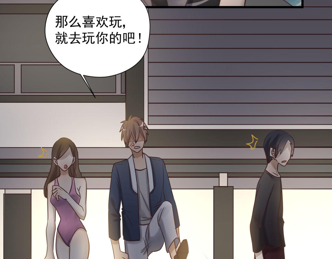 番外2 单身派对50